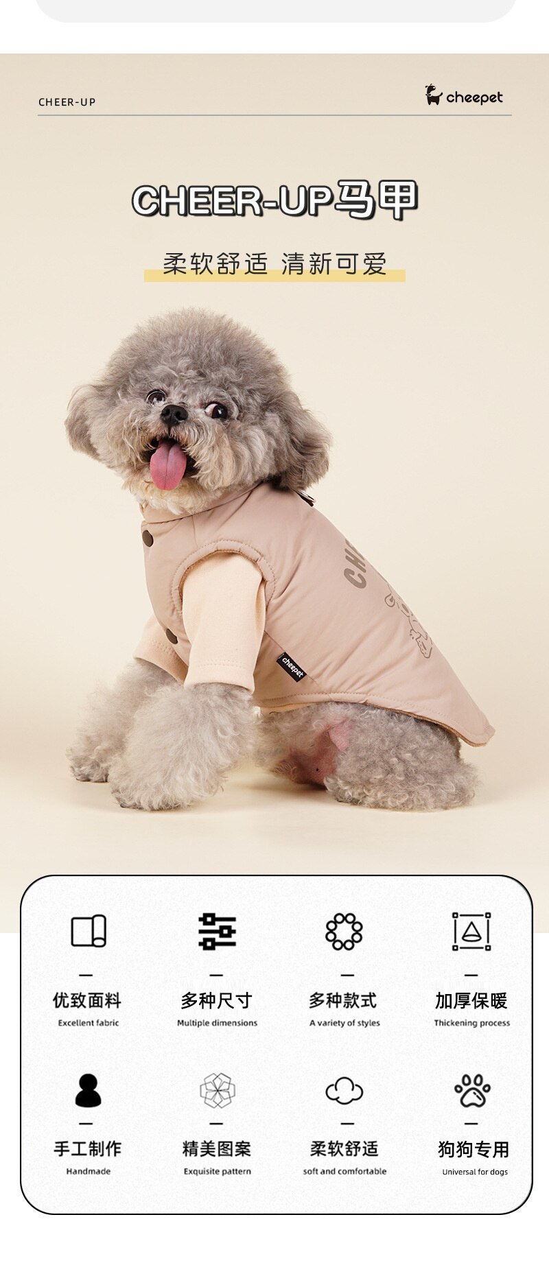 Autumn and Winter Warm Pet Sweater Thickened Cotton Padded Clothes Dog Windproof Plush Clothes Wholesale