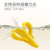 Boxed Children's Banana Teether Molar Sticks Bites Food Grade Silicone Fruit Teether Baby Training Toothbrush