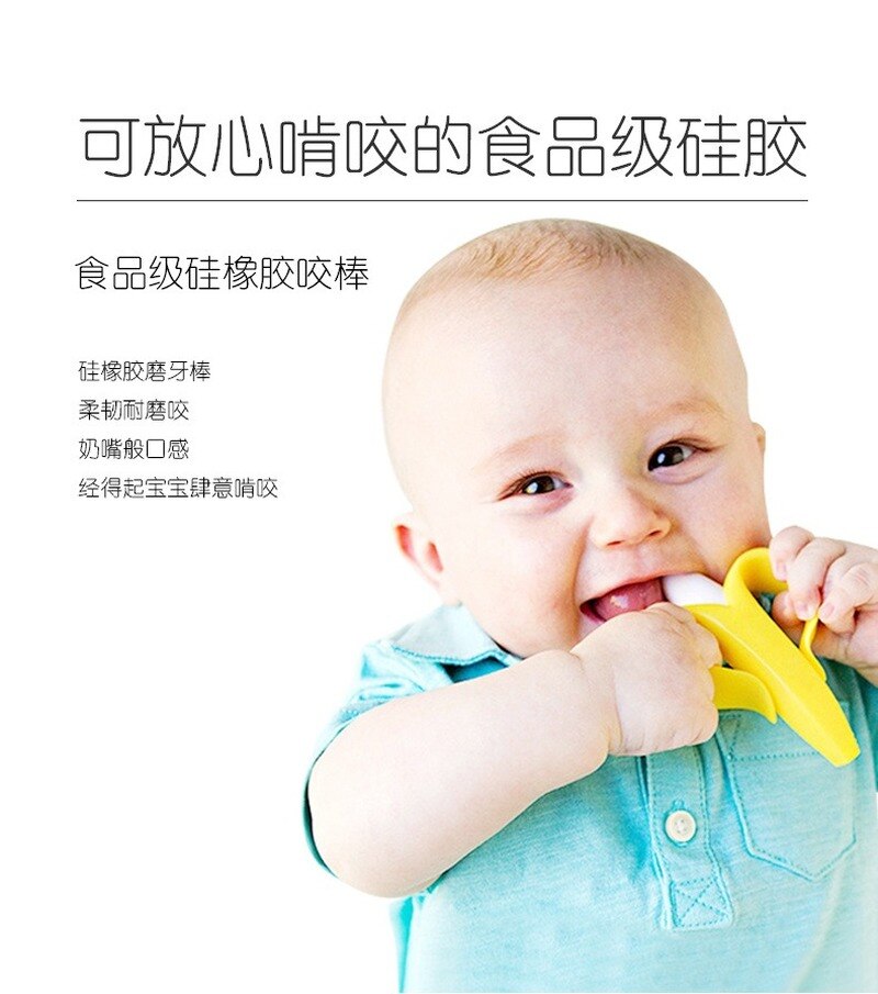 Boxed Children's Banana Teether Molar Sticks Bites Food Grade Silicone Fruit Teether Baby Training Toothbrush