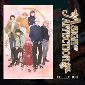 A Sign of Affection Series 10-Book Set Vol. 1-10