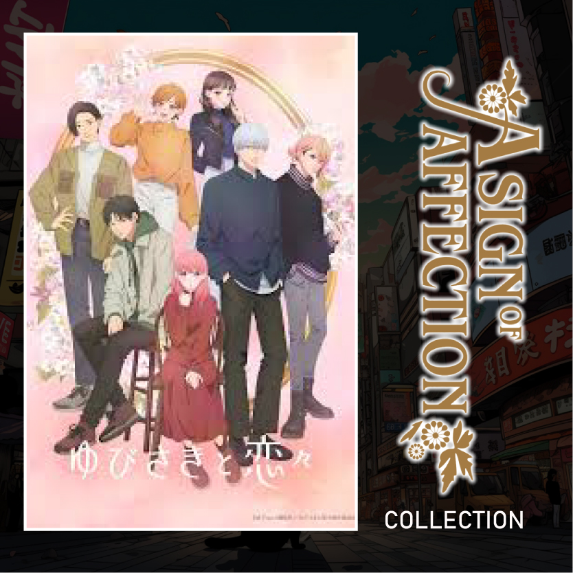 A Sign of Affection Series 10-Book Set Vol. 1-10